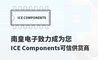 ��Ϊ���м�ֵ��ICE Components������